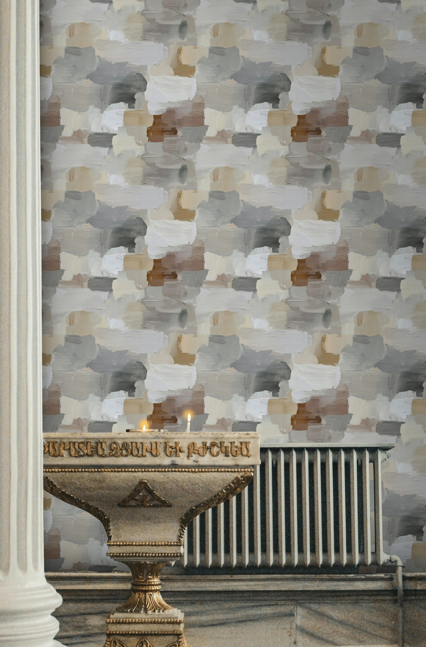 Beige Abstract Wallpaper Neutral Brushstroke Wall Mural