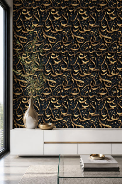 Arabic Calligraphy Wallpaper Gold Metallic Black Background Decorative Mural