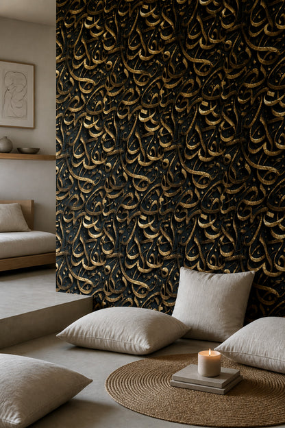 Arabic Calligraphy Wallpaper Gold Metallic Black Background Decorative Mural