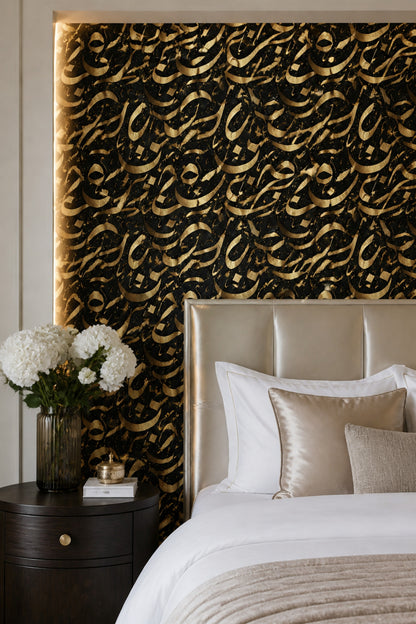 Arabic Calligraphy Wallpaper Black And Gold Removable Luxury Wall Double Roll