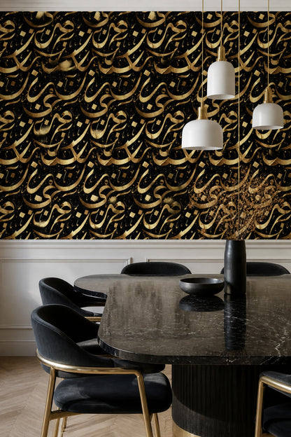 Arabic Calligraphy Wallpaper Black And Gold Removable Luxury Wall Double Roll