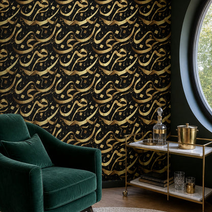 Arabic Calligraphy Wallpaper Black And Gold Removable Luxury Wall Double Roll