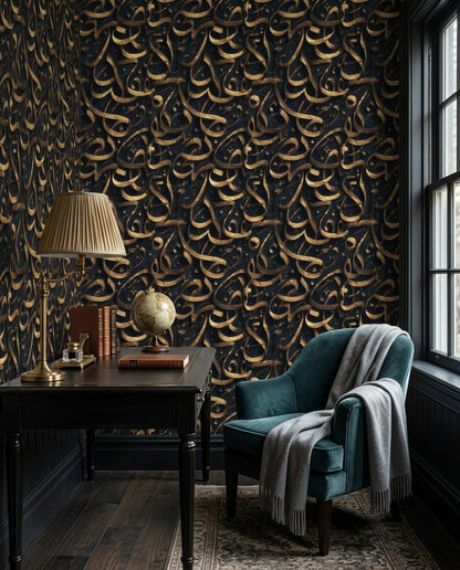 Arabic Calligraphy Wallpaper Gold Metallic Black Background Decorative Mural