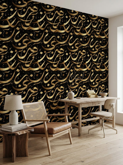 Arabic Calligraphy Wallpaper Black And Gold Removable Luxury Wall Double Roll