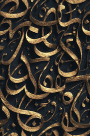 Arabic Calligraphy Wallpaper Gold Metallic Black Background Decorative Mural design